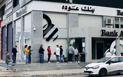 Lebanon banking sector crumbles amid a deepening economic crisis