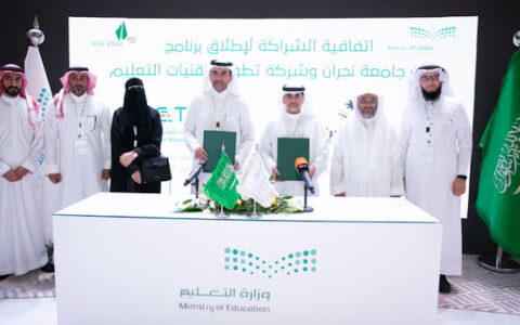 89 agreements signed at Saudi International Education Conference