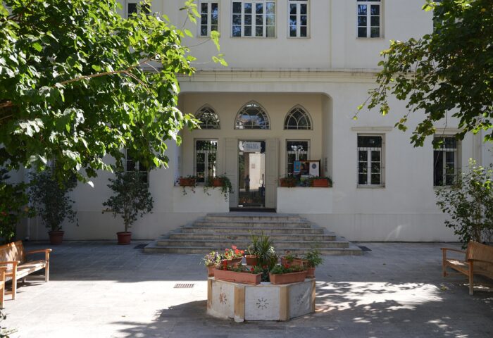 Entrance and garden of the Institut français du Liban in Beirut